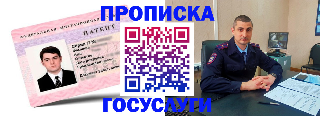 временная регистрация адрес в Малоярославце