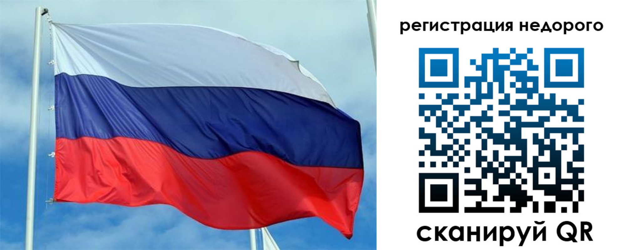 прописка регистрация в Малоярославце