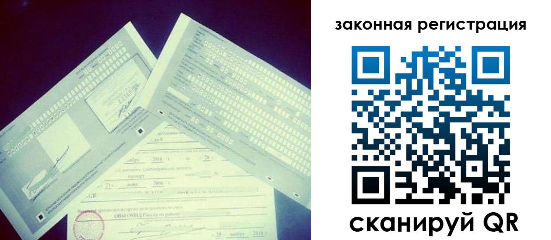 прописка в квартире в Малоярославце