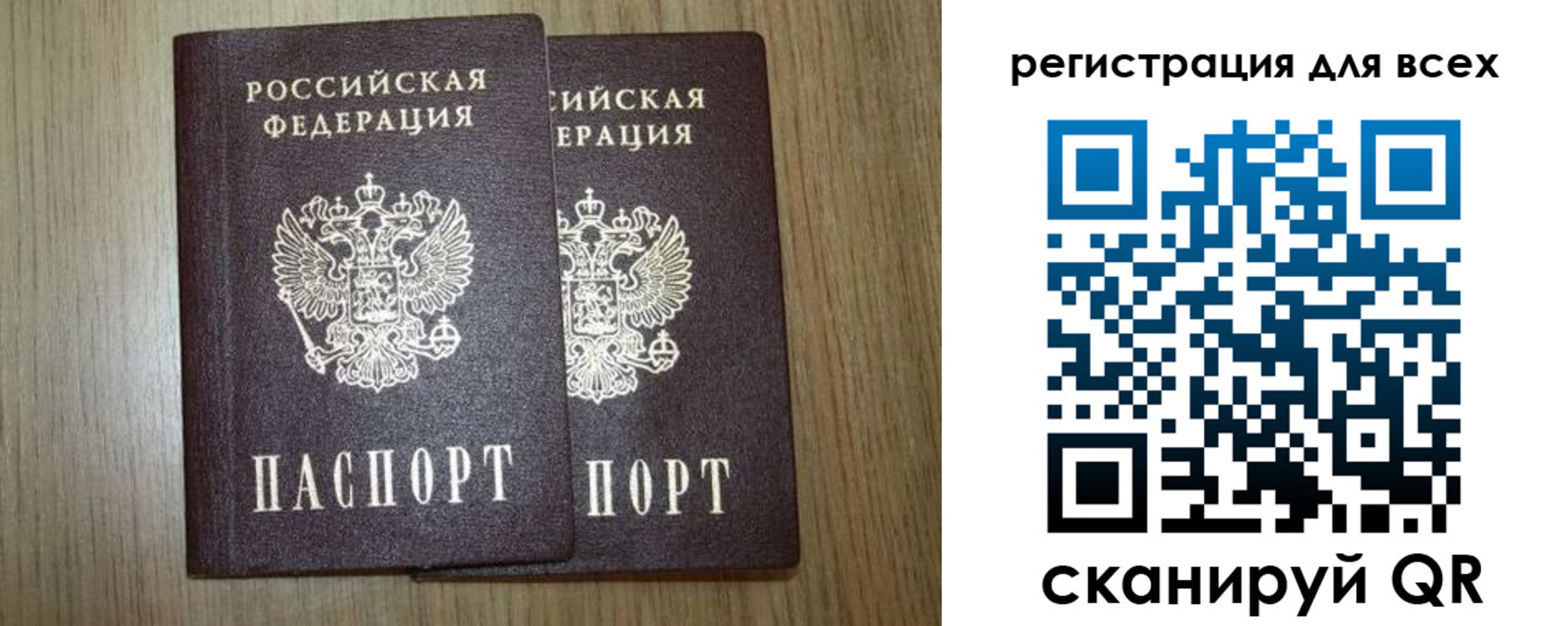 прописка ребенка в Малоярославце