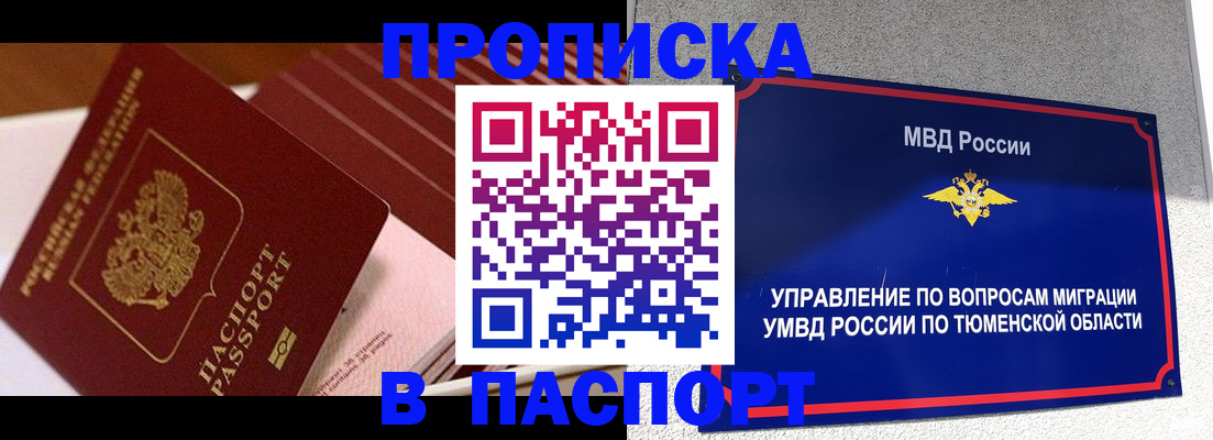 временная регистрация адрес в Малоярославце