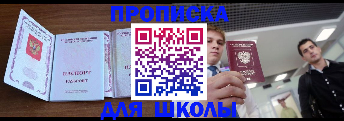 миграционный учет в Малоярославце