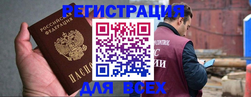 прописка гарантия в Малоярославце