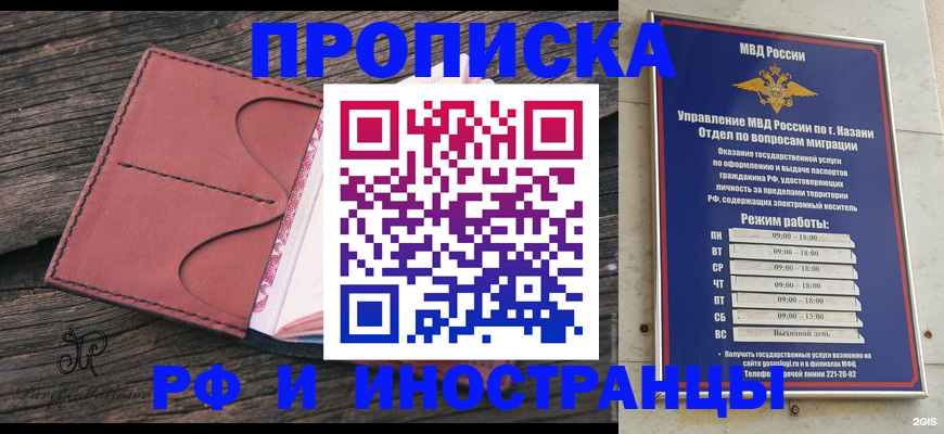миграционный учет в Малоярославце