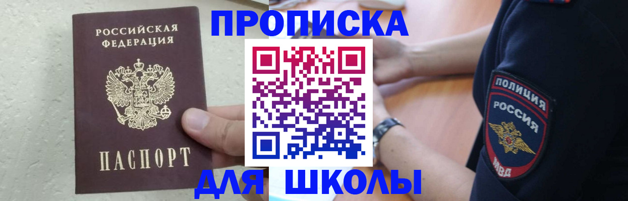 пропишу в квартире в Малоярославце
