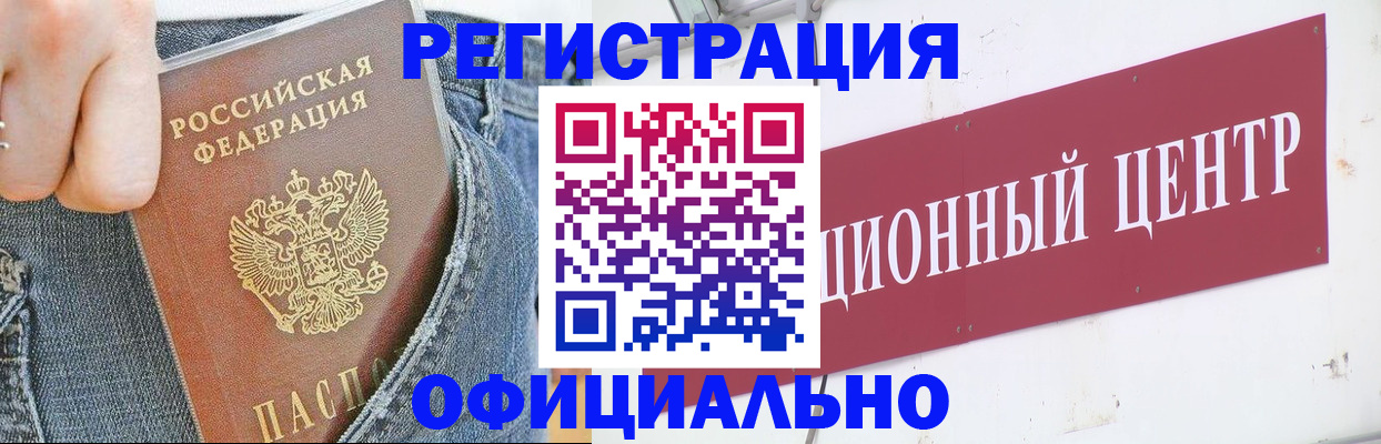 временная регистрация адрес в Малоярославце