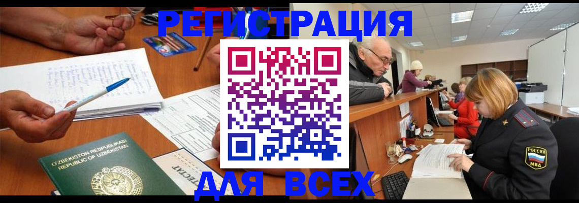 прописка поиск в Малоярославце